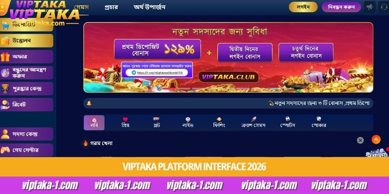 viptaka platform interface 2026